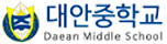 대안중학교